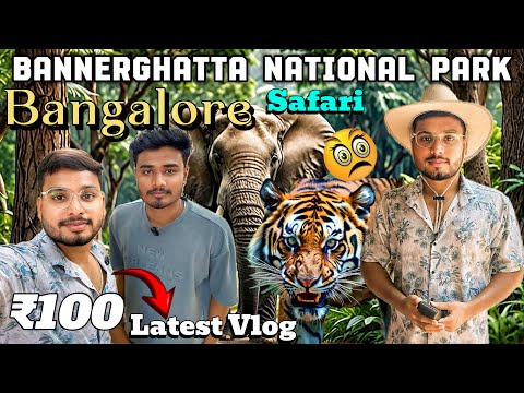 Bannerghatta national park Bangalore ||Bannerghatta Biological park ticket price ||Bannerghatta Zoo