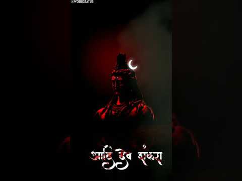 Namo Namo Shankara Song