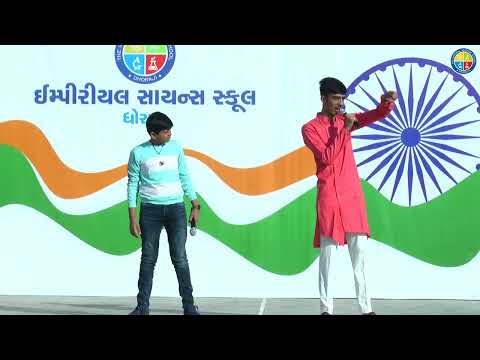 Chhapakaru | 26 January 2023 | Republic Day | The Imperial Science School