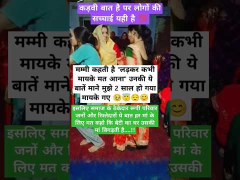 Jay shree Krishna 🙏#motivation#trending #shortsviral#shortfeed #viralvideo #shorts #reels#popular