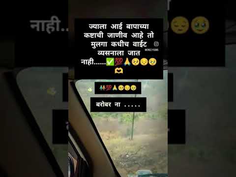 बरोबर #shortvideo #funny #funfacts #comedy#ytshorts#viralshort#shortsfeed#shortsviral