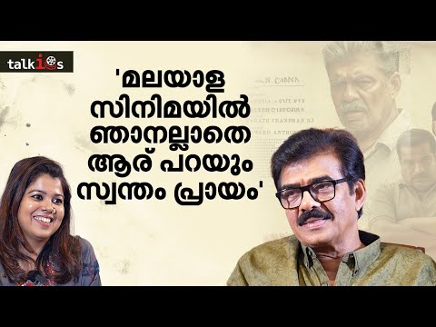 'മകന്‍ വേഷമെല്ലാം ചെയ്താല്‍ കൊള്ളാമെന്ന് ആഗ്രഹമുണ്ട്, പക്ഷേ ആരും വിളിക്കുന്നില്ല'