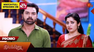 Ilakkiya - Promo | 12 Mar 2025 | Tamil Serial | Sun TV