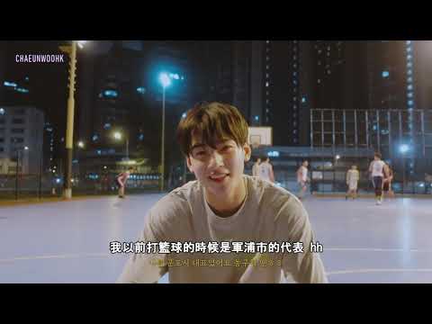 [CEWHK 中字] [EUNWOO LIKE👍🏻] JUST ONE 10 MINUTES 瑣碎的記錄 #1 (香港站 Vlog)