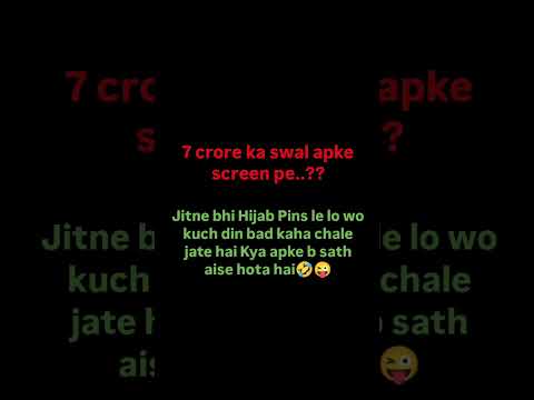 Aap ke sath bhi aisa hota hia ?  #youtubeshorts #trending #tiktok #shortvideo #hijab #hijabfashion