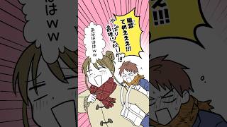 【コラボ】ハッピーバレンタイン🍫#恋愛 #shorts #漫画動画 #マンガ動画 #創作 #イラスト