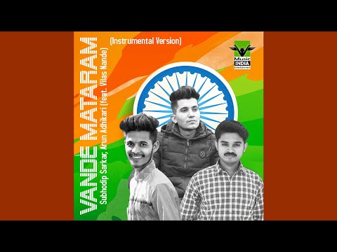 Vande Mataram | New Album | Vande Mataram | Subhodip Sarkar, Arun Adhikari, Vilas Nande