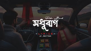 Modhuraag | Prabin Borah | Lyrics | Assamese Song | Lyrics Rhythm