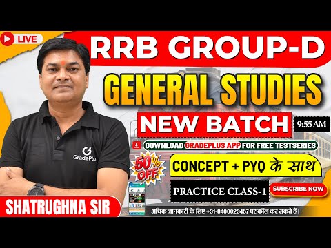 RRB GROUP D 2025 GK GS Class | RRB GROUP D GK GS General Studies By Shatrughna Sir #gkgs #groupd