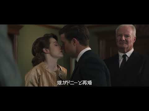 ダイアン・レインが叫ぶ！映画『すべてが変わった日』60秒本予告