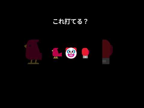 これ打てる#shorts #絵文字