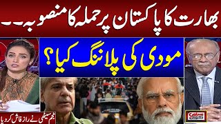 Indian Attack Planning Revealed against Pakistan | Najam Sethi Shocking Analysis | Must Watch