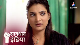 SAVDHAAN MUMBAI - FIGHT BACK NOW | Kyun ek ladke ne ki apne hi ghar mein chori? FULL EPISODE