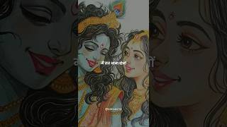 Mera pehela piyar ❤ #exploreeverything #viralvideo #krishnais143 #youtube #trendingreels #shortvideo