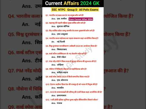 Most Important Current Affairs 2024 // new gk question | today current affairs