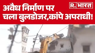 Nagpur Breaking News: अवैध निर्माण पर चला बुलडोजर, कांपे अपराधी! | R Bharat