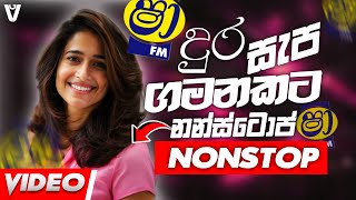 Sinhala Old Band Nonstop | Sinhala Sindu | Old Best Sinhala Band Nonstop | Sinhala New Songs