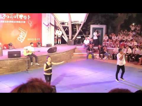 2015.9.25孔子節&開學典禮晚會表演