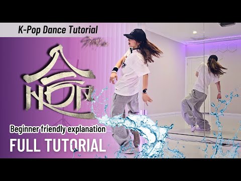 Learn Hyunjin's choreography of 'Walking on Water' by Stray Kids  K-Pop FULL Tutorial | Ria DanceFit