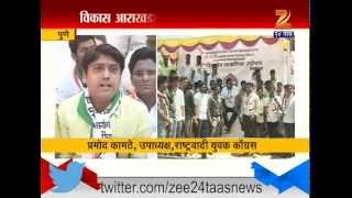 Pune : Ncp Protest For Pune Deveploment Plan Taken From Mahapalika