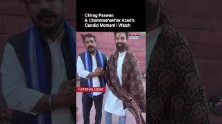 Budget Session 2025: Chirag Paswan & Chandrashekhar Azad's Candid Moment Outside Parliament #shorts