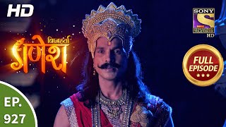 Vighnaharta Ganesh - Ep 927 - Full Episode - 28th June, 2021