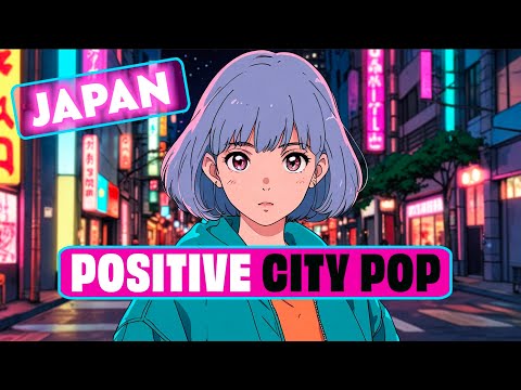 Positive City Pop Music | 心地よい気分を高める | Modern & Upbeat Neo City Pop Mix