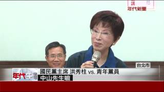 三民主義作者誰?黨員不知.柱姐不開心