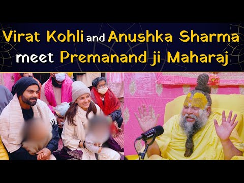 Virat Kohli & Anushka Sharma meet Maharaj ji @BhajanMarg @ShriHitRadhaKripaShri Premanand Ji Maharaj