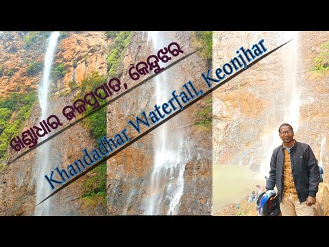 Khandadhar Waterfall - Keonjhar,Odisha // Keonjhar Khandadhar Waterfall// Lugun Vlogger