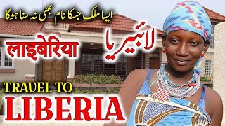 Travel To Liberia | Full History And Documentary About Liberia In Urdu & Hindi | لائبیریا کی سیر