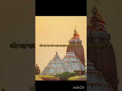 बद्रीनाथ मंदिर की कुछ रहस्यमई बातें 🛕😱😱# Badrinath #shots #ytshorts #video #youtubeshorts #youtube