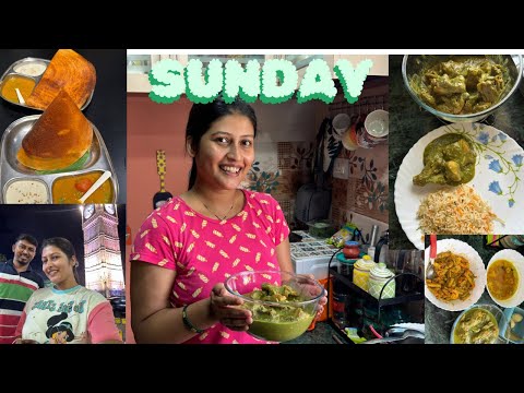 আজ  Sunday Special Dhaniya Chicken বানালাম #bengalivlog #sunday