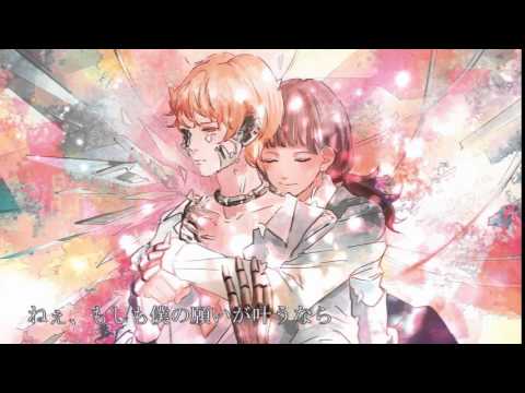 【波音リツキレ音源】Kokoro Nashi【UTAUカバー】