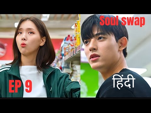 Branding in seongsu || Episode 9 || Explain in hindi || Kdrama in hindi  @explanationking30