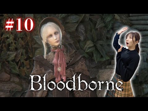 #10【Bloodborne】星の娘エーブリエタースたそ【完全初見】