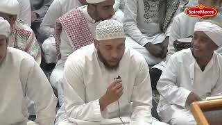 Khuddamul - Islam Zikr