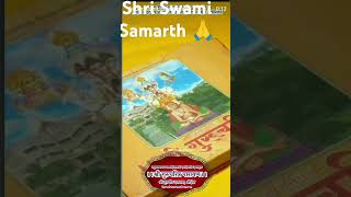 #swamisamarthamajhiaai #swamisamarthmantra#akkalkotswamisamarthmaharajkijai #like #subscribe#like