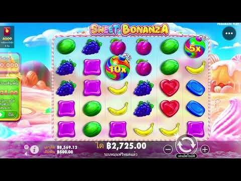 Sweet Bonanza │ ซื้อฟรีสปิน 500k #fun88