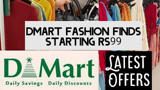 DMart Fashion Finds Starting Rs99 Products #DMart Latest Offers #dmartshopping #dmart