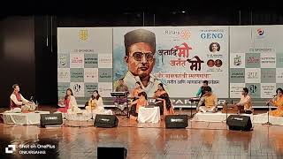 Anadi Mi Anant Mi | Mugdha Gaonkar | Prachi Jathar | Swatantryaveer Vinayak Damodar Savarkar | Live