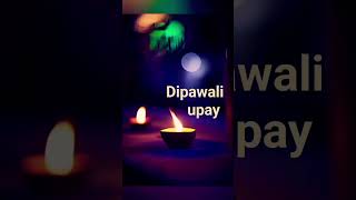 dipawali upay #diwalispecial #diwaliupay #trending #vasantvijayjimaharaj #diwali