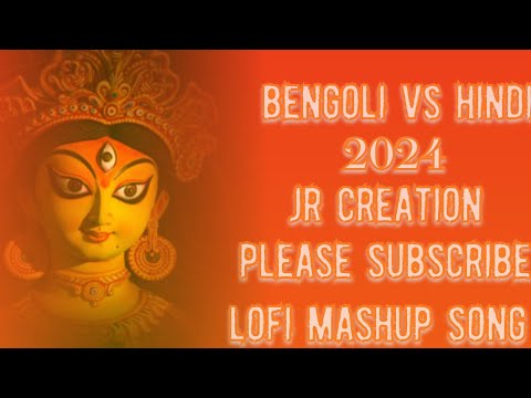 **Bengali Durga Puja Mashup vs Mataji Mashup || JR Creation || **SUBSCRIBE** || #FestiveMusic2024..