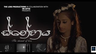 ස්නේහය | SNEHAYA OFFICIAL MUSIC VIDEO |Sinhala Classical Songs|2k19 New Songs