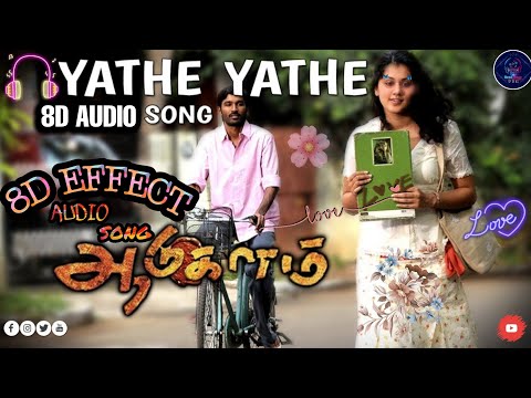 Yathe Yathe 8D song - Aadukalam | (USE🎧HEADPHONE - FBE) Dhanush , G.V.Prakash |Like|Share|Subscribe|