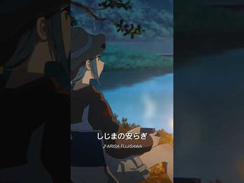 夜のしじまに癒されるチルBGM（フルver.は▶️をクリック）#shorts #BGM #chill  #animation  #anime