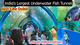 Fish Aquarium Borivali Kora Kendra | India Largest Underwater Fish Tunnel in Mumbai