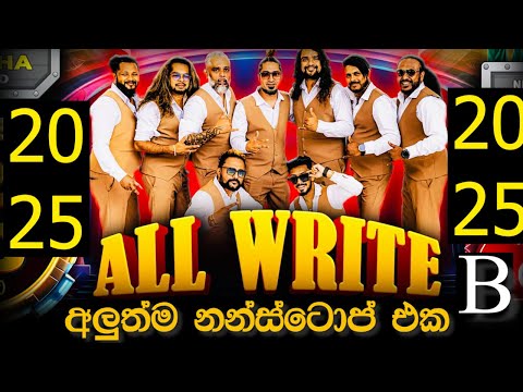 AllWrite Nonstop PRIYA COLOUR NIGHT Mirihana 2025 ｜ ඕල් රයිට් මිරිහාන 2025