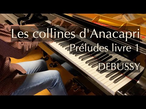 アナカプリの丘（ドビュッシー）Debussy - Les collines d'Anacapri - pianomaedaful