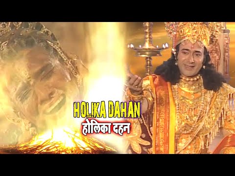 होलिका दहन HINDI | Holika Dahan Ki Kahani | APNI BHAKTI